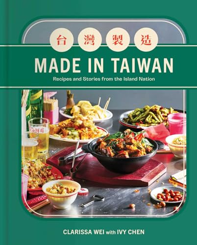Made in Taiwan: Recipes and Stories from the Island Nation (A Cookbook) (English Edition)